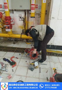 武漢鑫宏安消防工程安裝 價(jià)格、服務(wù)與專業(yè)解析