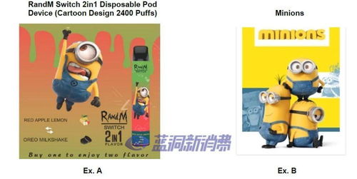 FDA向四家中國電子煙廠商發(fā)出警告信，指產(chǎn)品設計模仿玩具與卡通